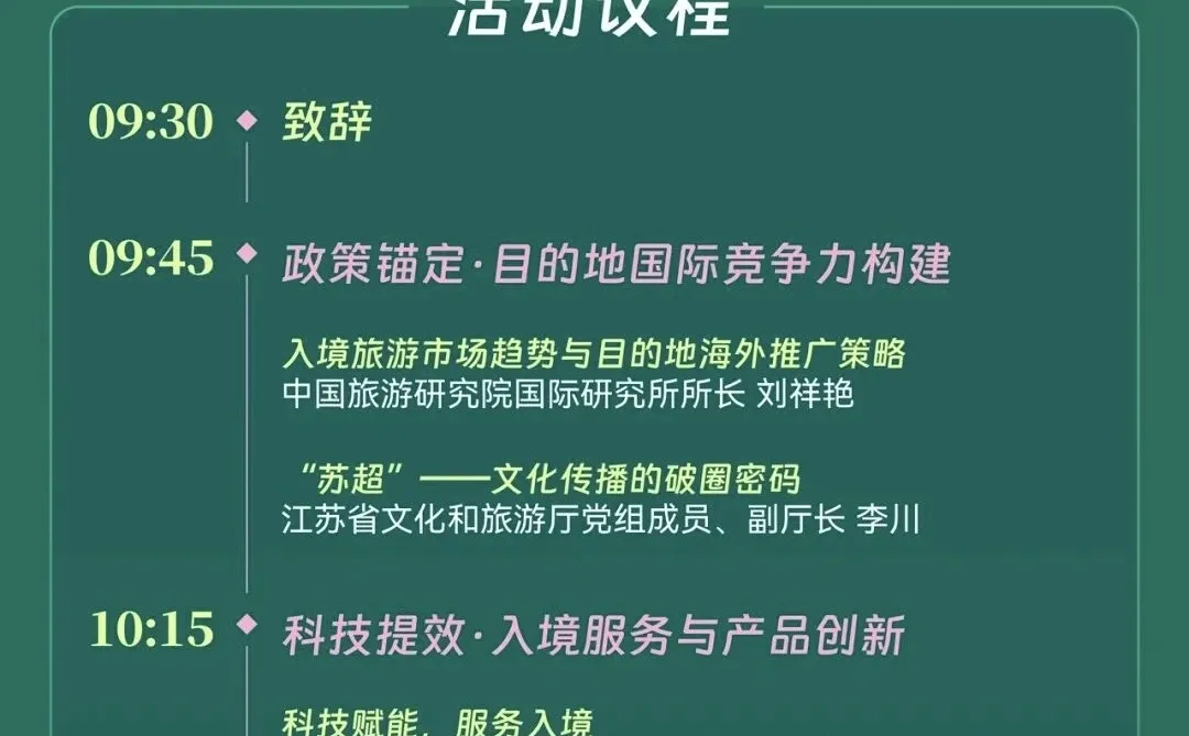内含剧透⛔️超全der逛展攻略快收好！