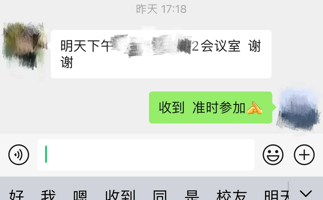 12月第四次评审