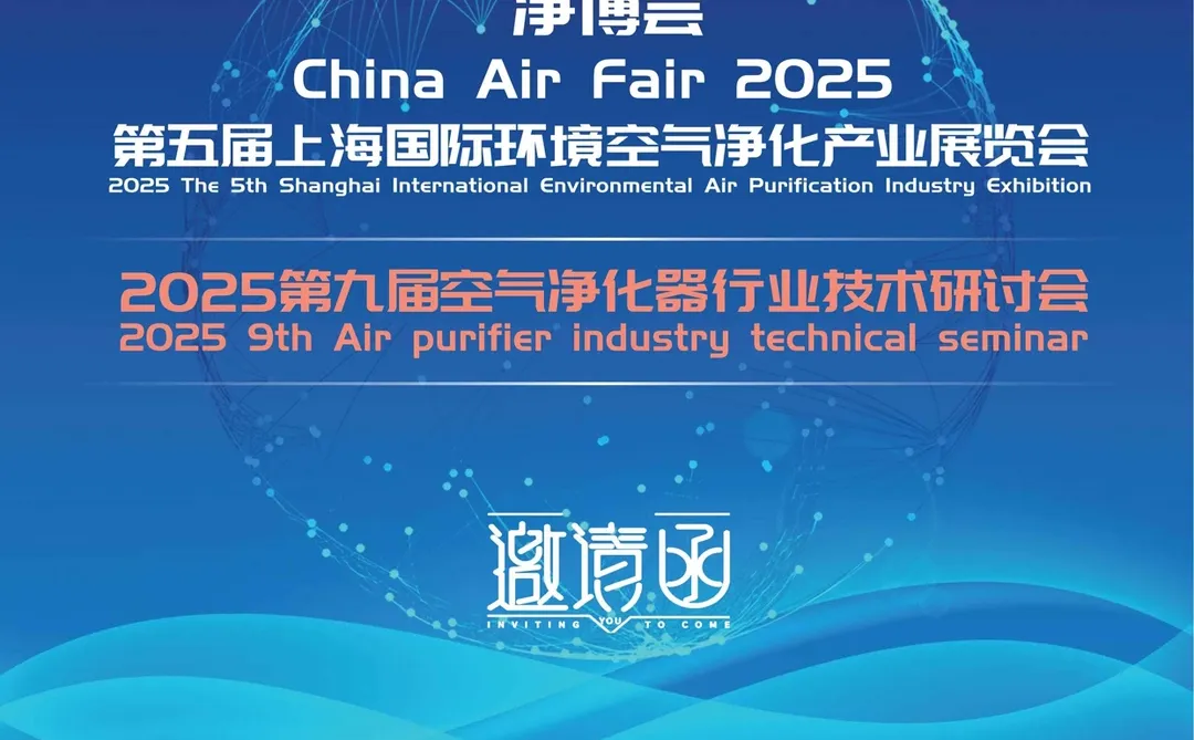 后天开展,一定要去的环保展!!!