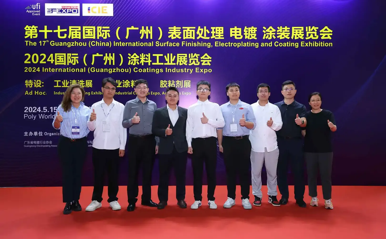 2025国际（广州）涂料工业展览会