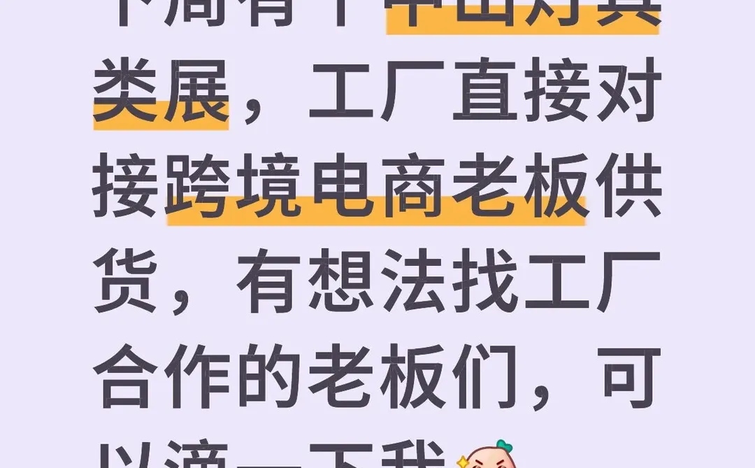 中山灯具类展工厂批发