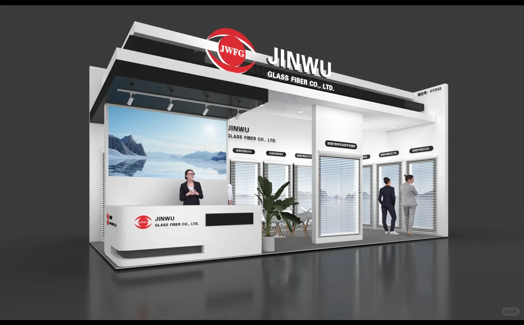 矿山机械展搭建，