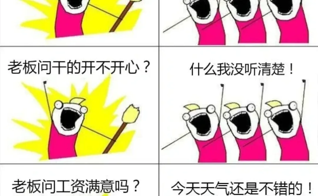 我们是谁？采购！ （完整版）