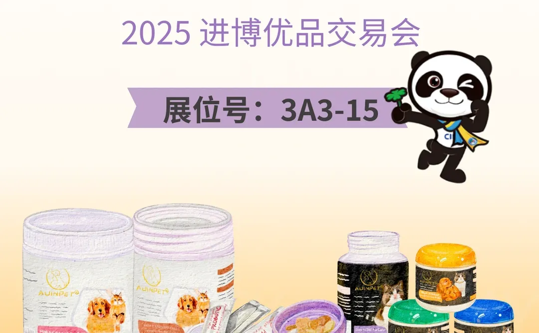 上海这场年底压轴展会