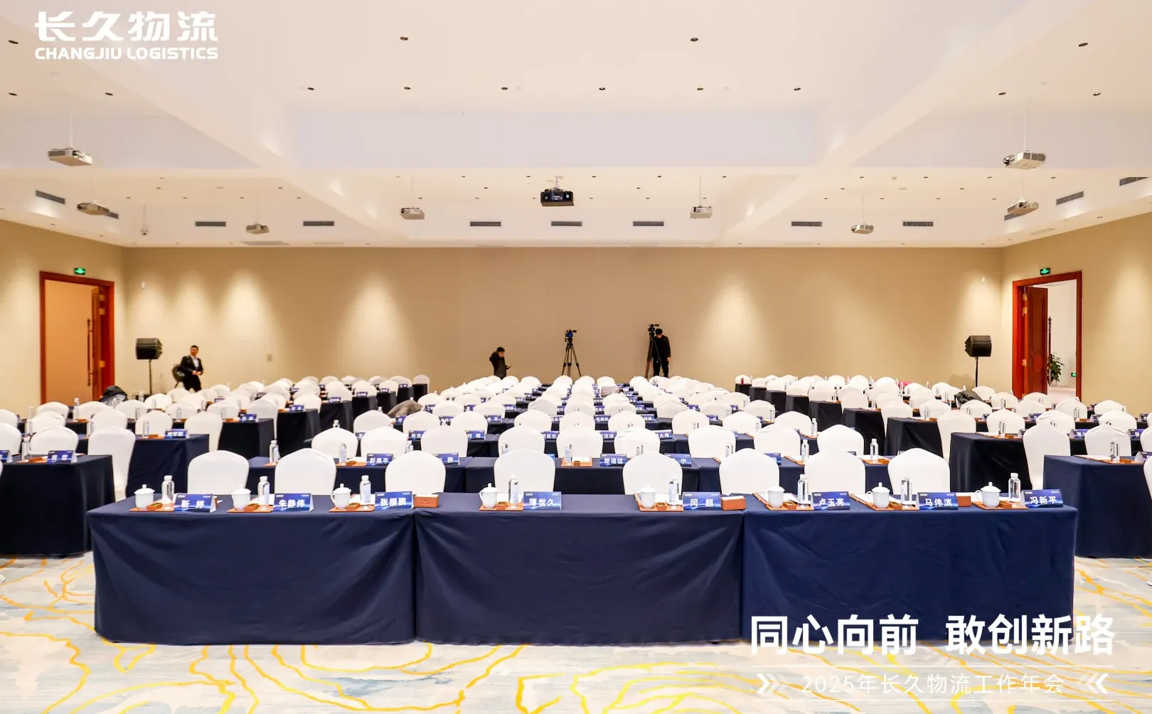 把企业蓝做到极致，是怎样一种体验？