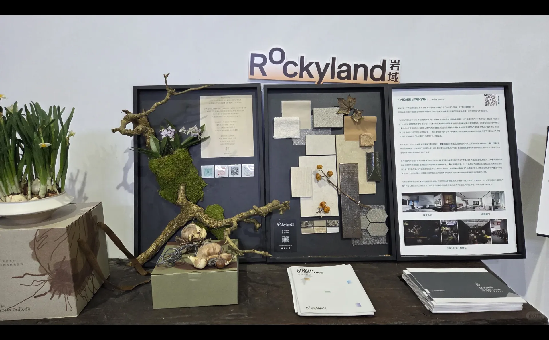 广州设计展！！听说这个展馆很火！