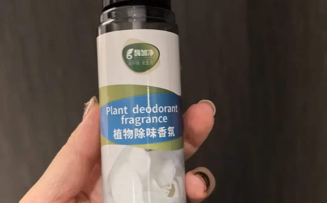 抵达哈尔滨后的采购分享和注意事项