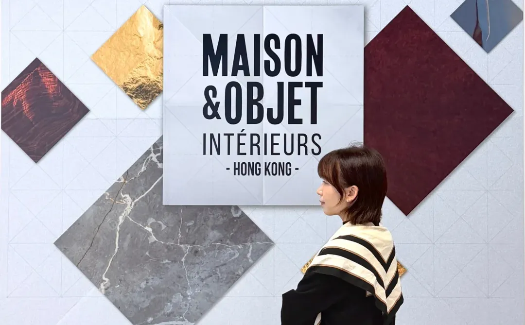 ??Maison&Objet设计展回来了!~