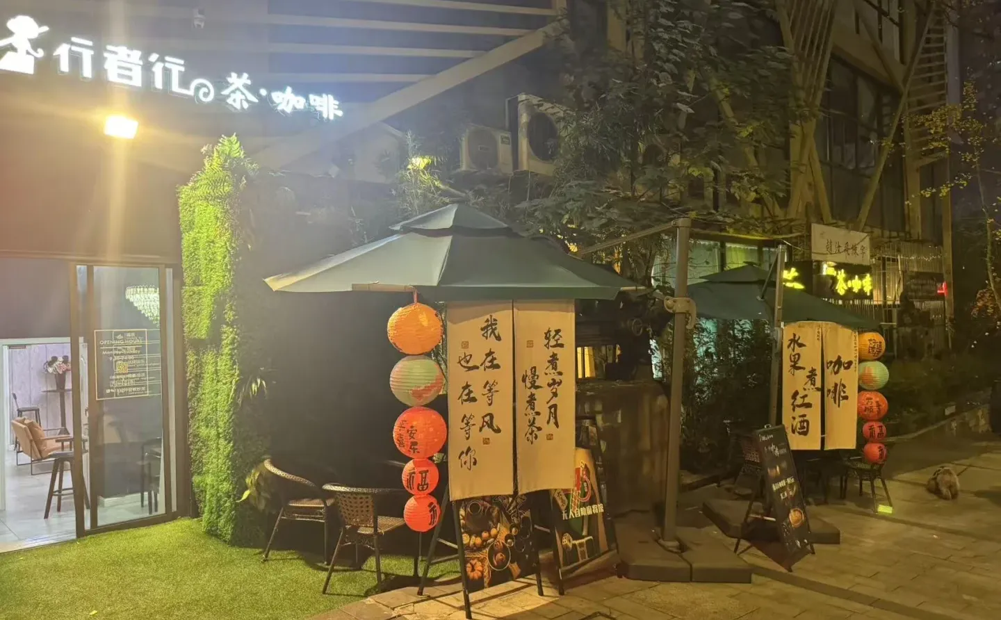 今天变装直播基地