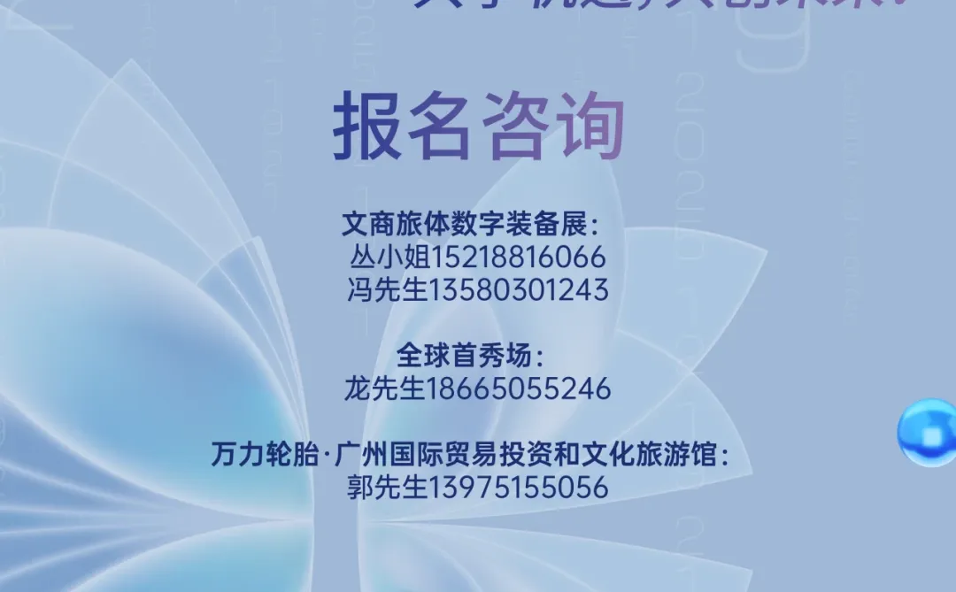 雪而新：做世界级的Ai潮玩品牌