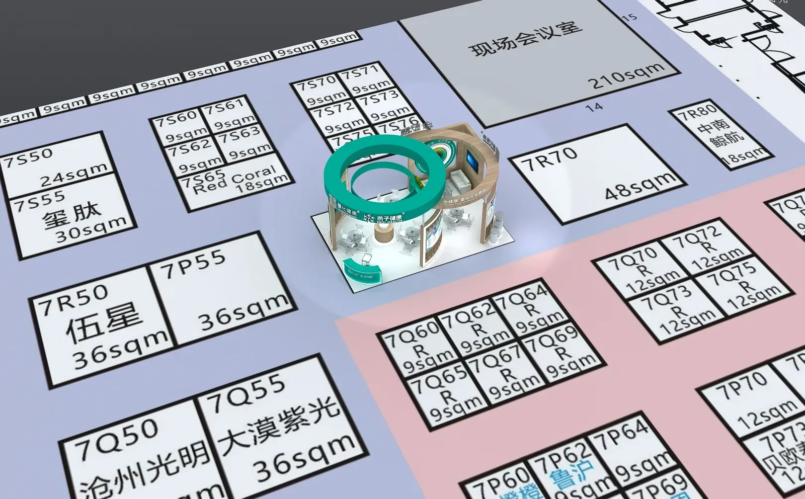 量化在2025深圳HNC健康营养展7R60展位等您