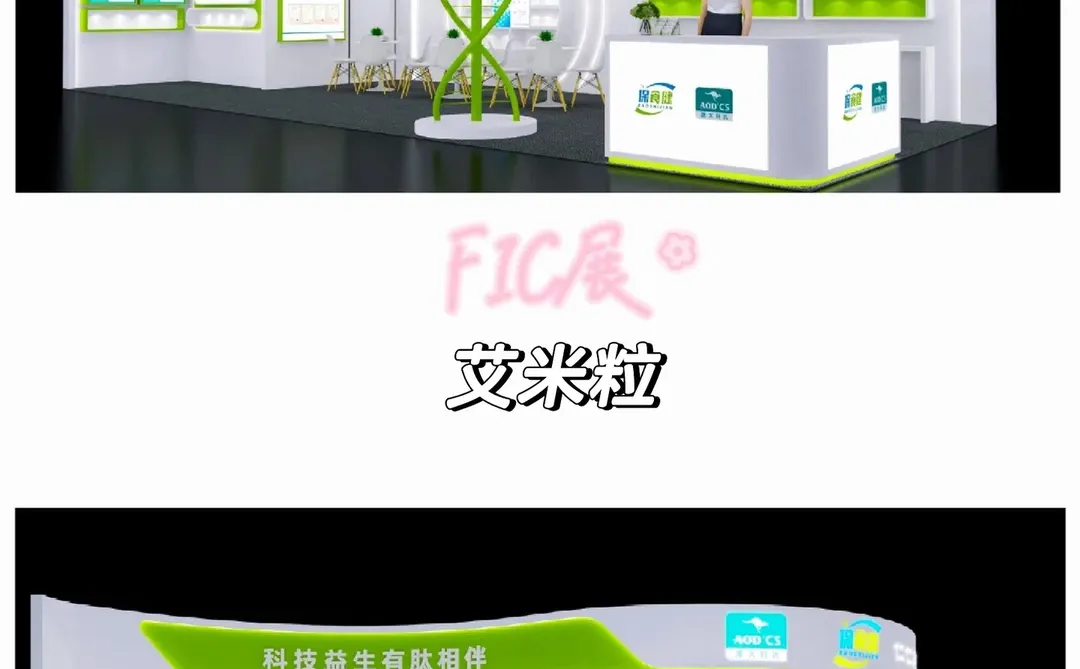 全国展会搭建 需要联系