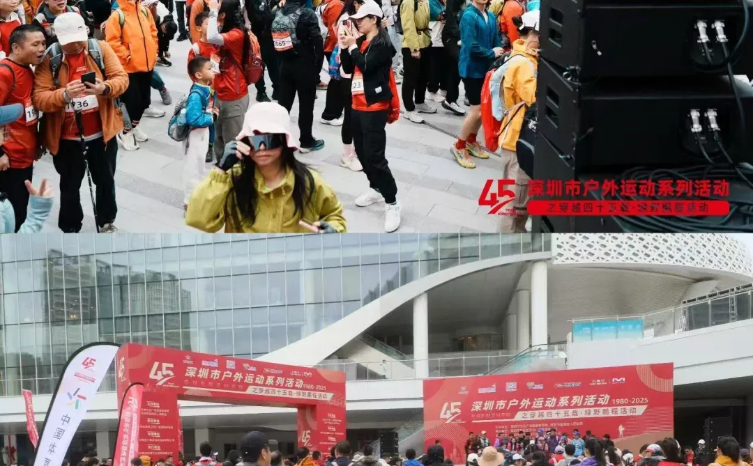 案例分享 | 深圳市户外活动系列活动