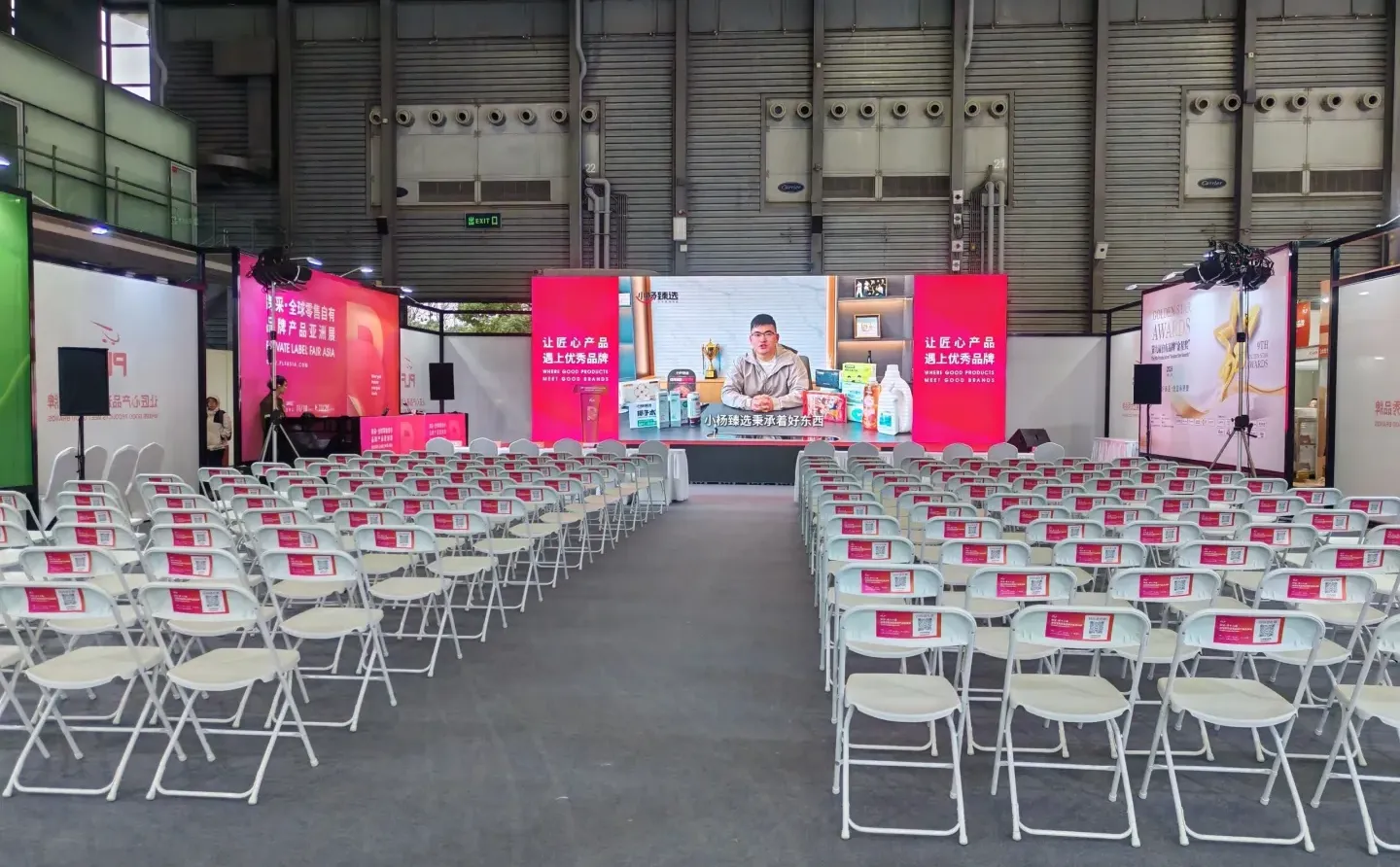 2026上海5月自有品牌展，全球零售资源开拓