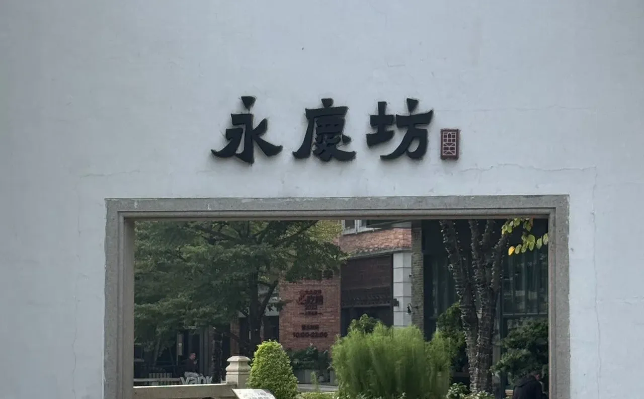 我们受邀参加 CITM 2025 啦！