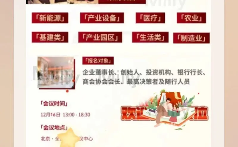 激动，你要的订单来了