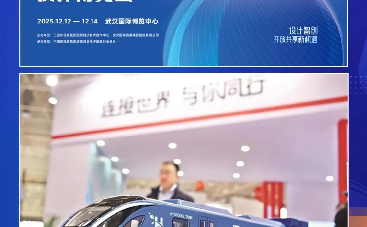 武汉顶级工业设计展，免费观展攻略来啦！