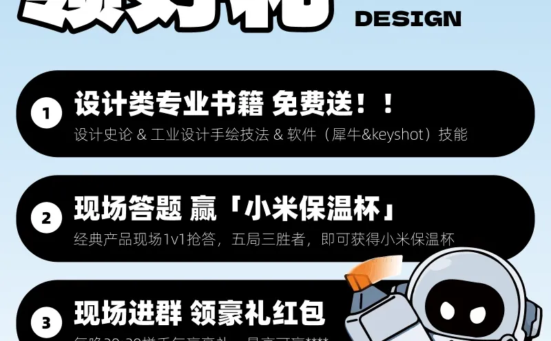 国际工业设计博览会 我们来了！