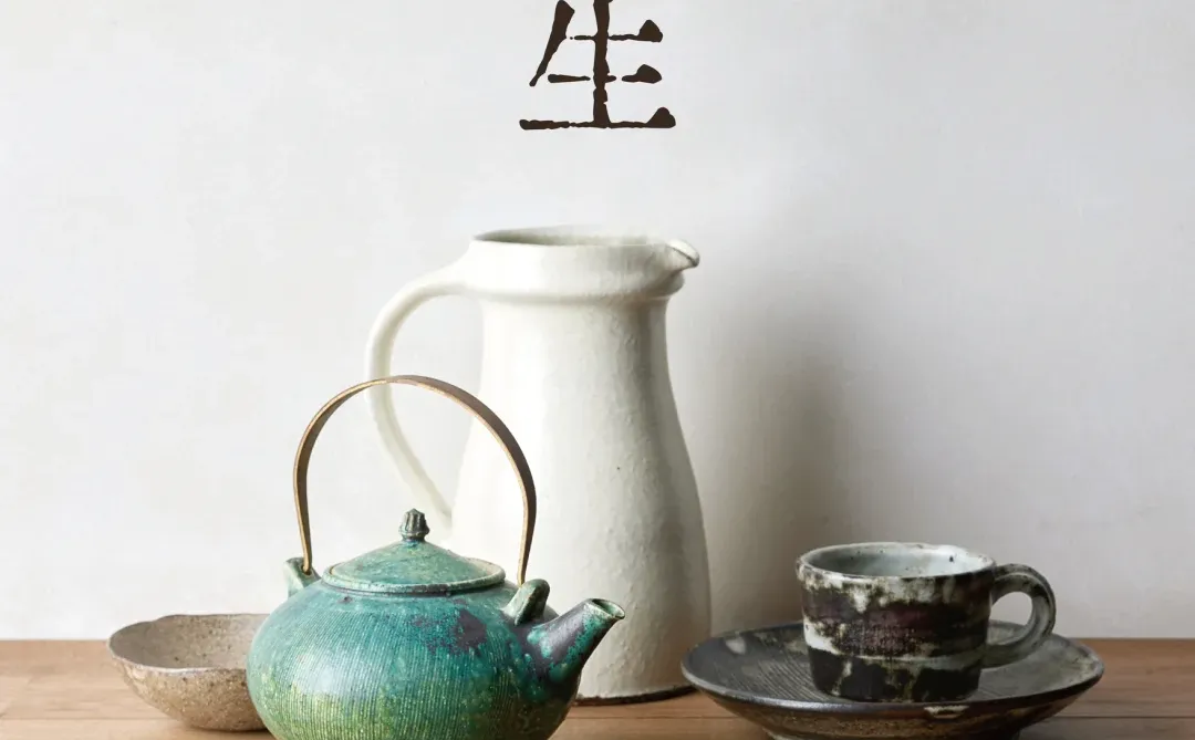 展览预告|「土生」器物展