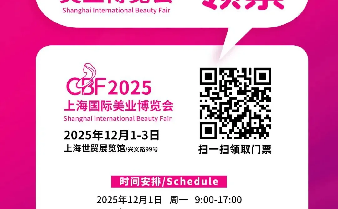 上海今年12月有哪些展会???