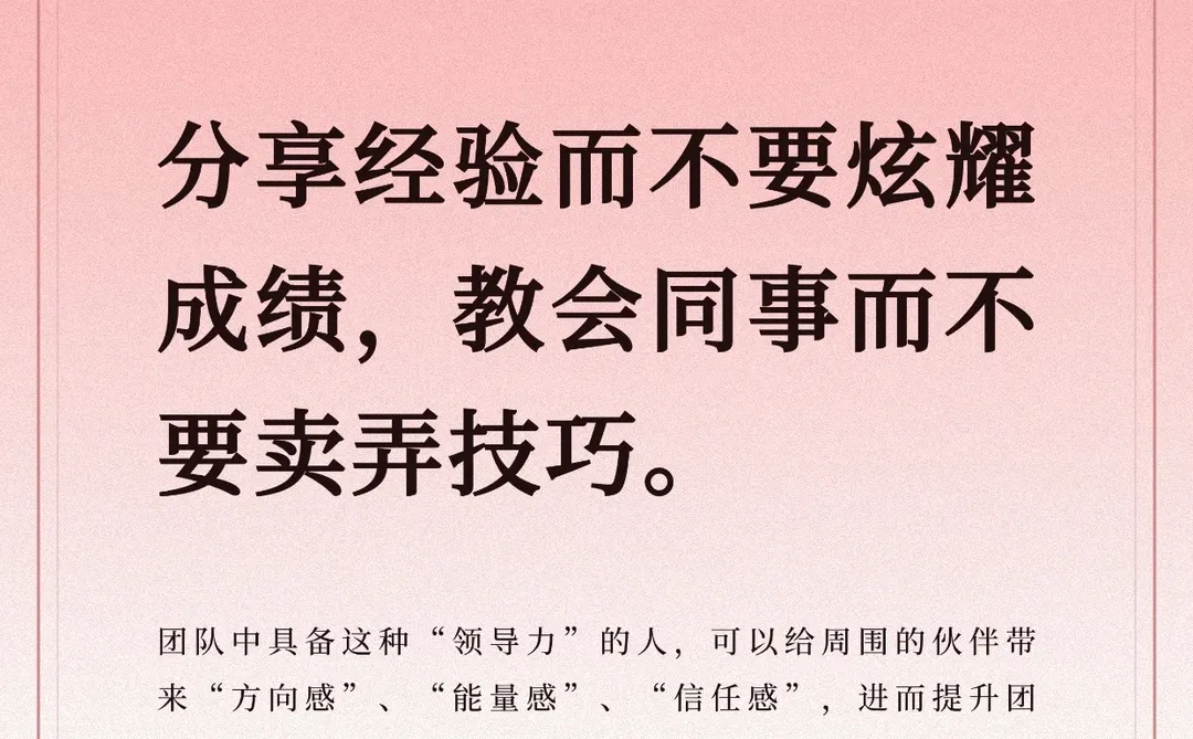 采购进阶:谈判艺术与领导力升华