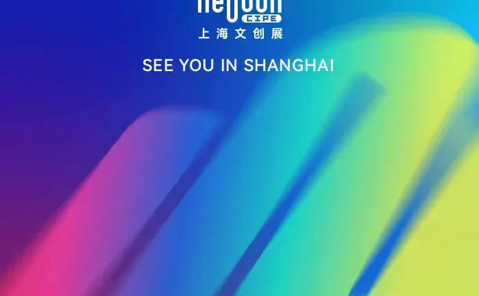 IP授权产业博览会与上海文创潮玩展会