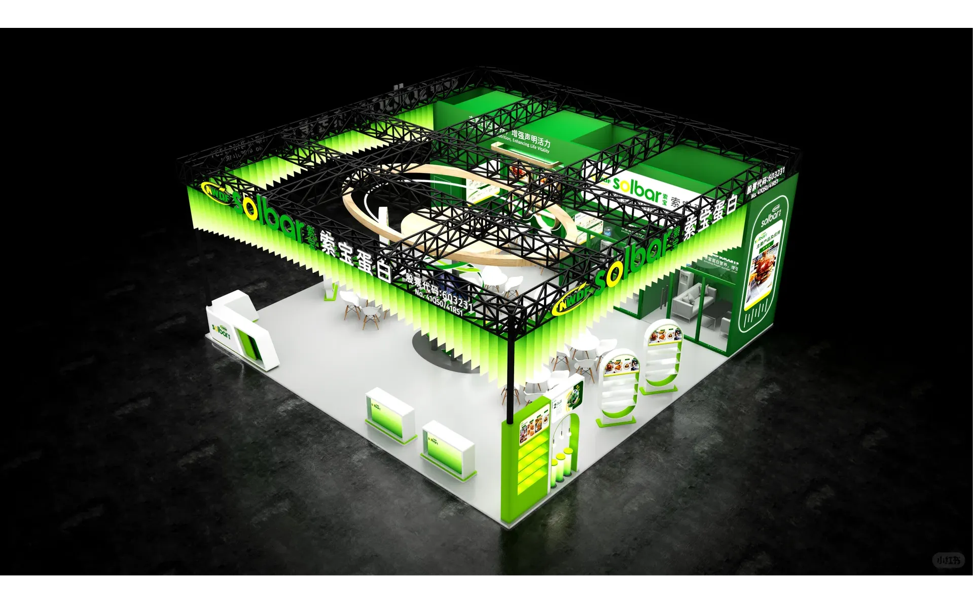 ?全国糖酒会|展台设计搭建|食品展位设计