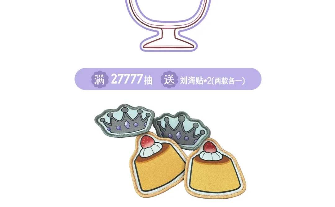 ?快乐星球上的“祺”趣人生加载进度■■■■■■■1