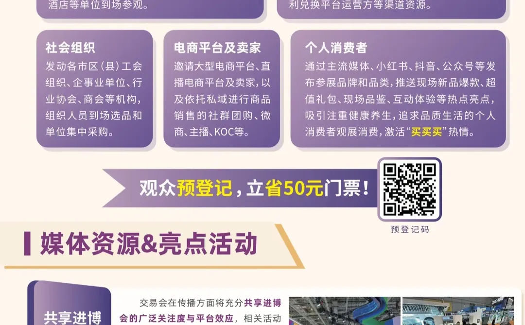 进博会❄️冰岛MJUK帽子喊你来试戴啦!❄️