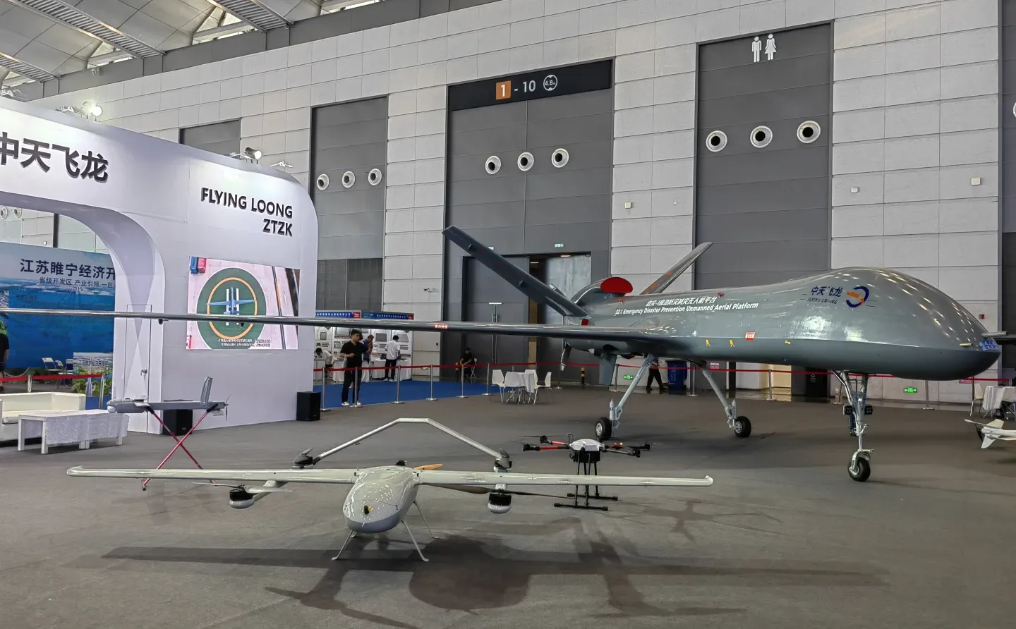 先进制造博览会