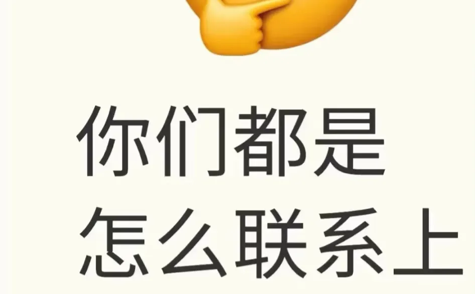 负责公司采购联系我