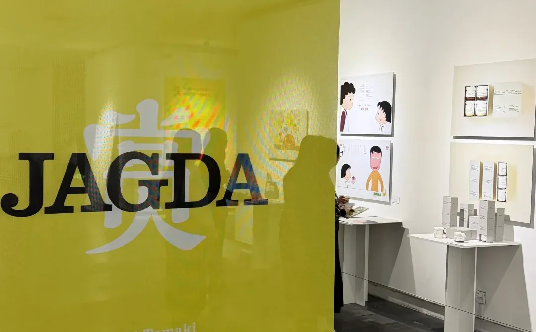 设计人（不是）狂喜‼️日本平面设计大展攻略✨