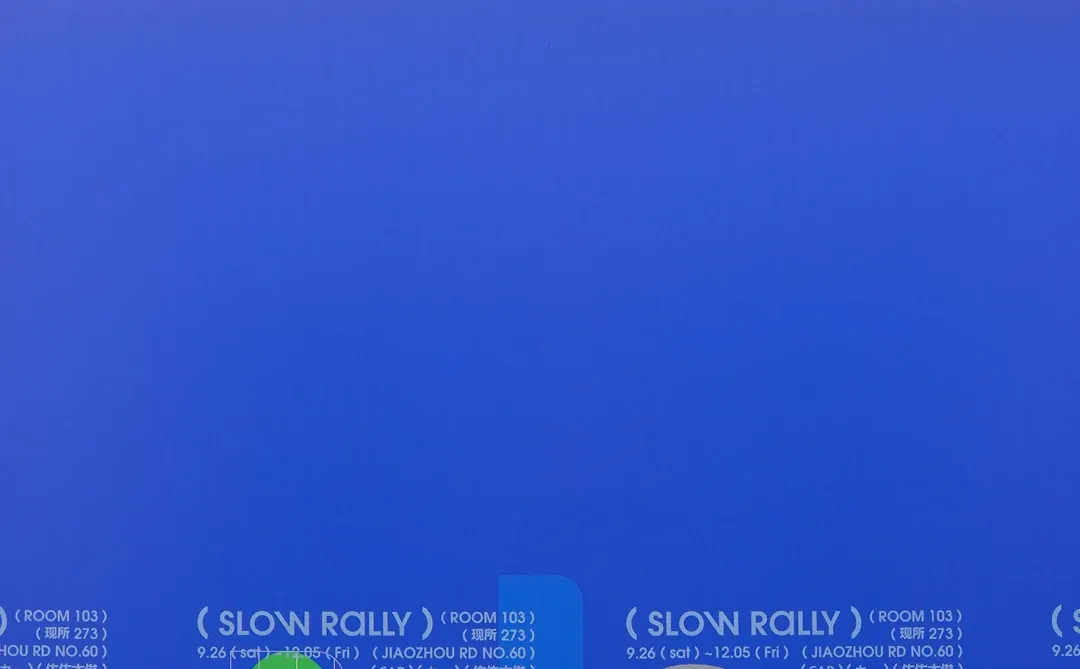 ARoom | 佐佐木俊SLOW RALLY ?小车抵达