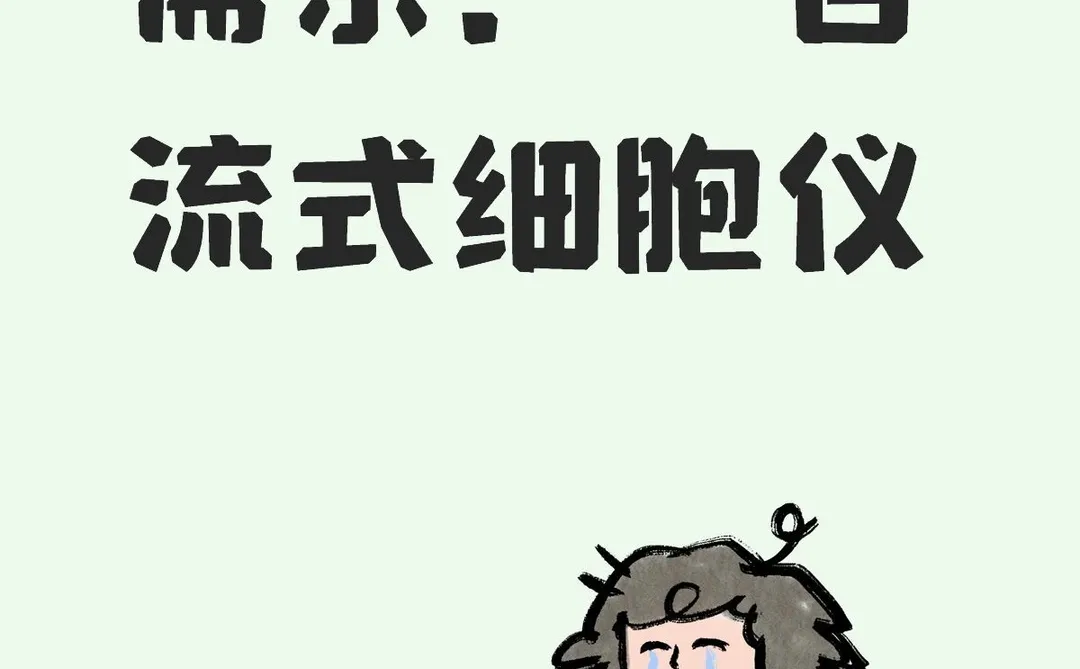 采购需求更新