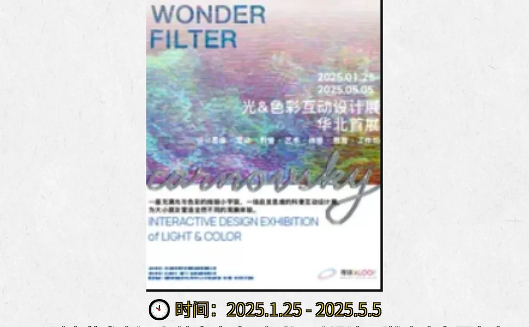 邯郸一周文青小众活动等你来?️