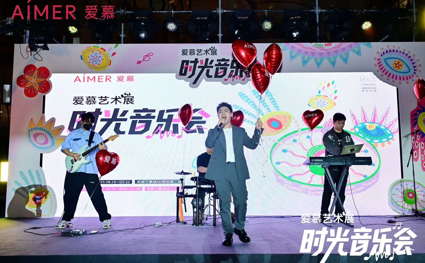 爱慕艺术展??‍♀️时光音乐会