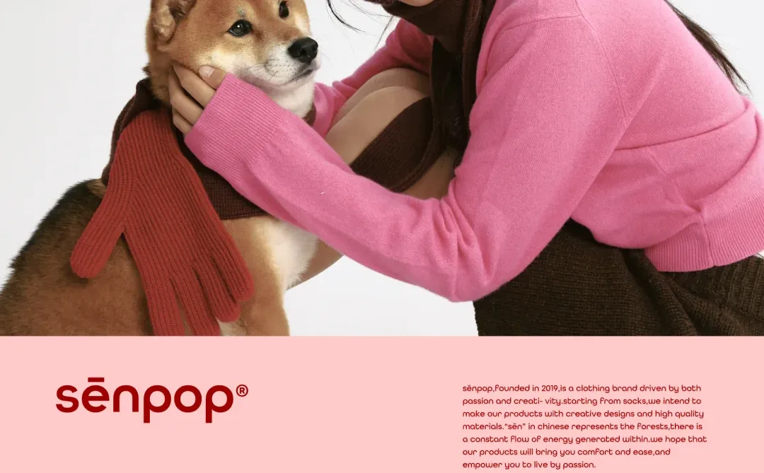 上森正式入驻芮欧百货-P-P-HOUSE-啦！