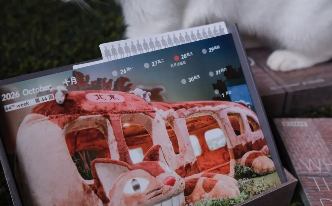 买周历就能白嫖美术馆门票❗这羊毛你不薅？