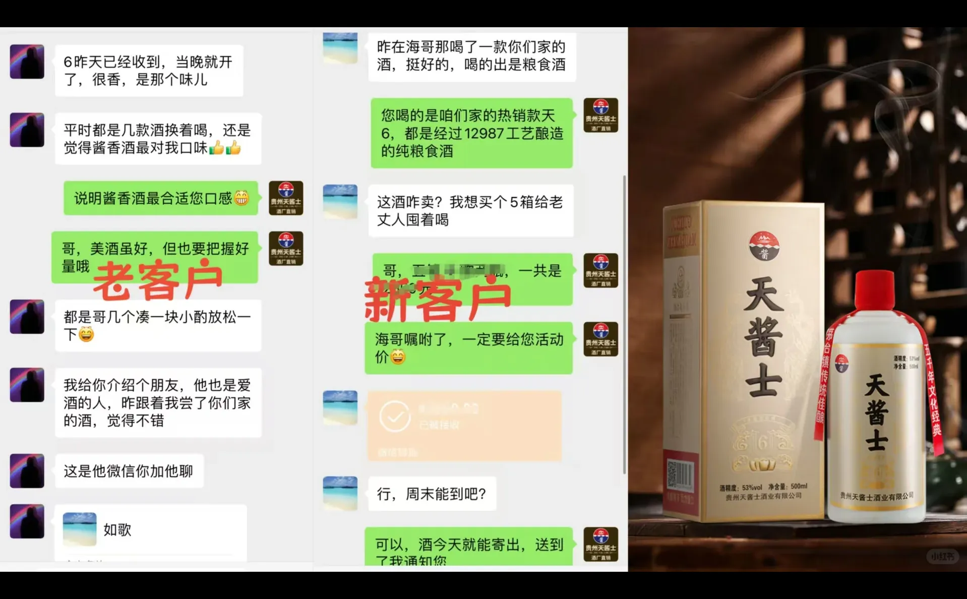 晒单！好酒品质会说话