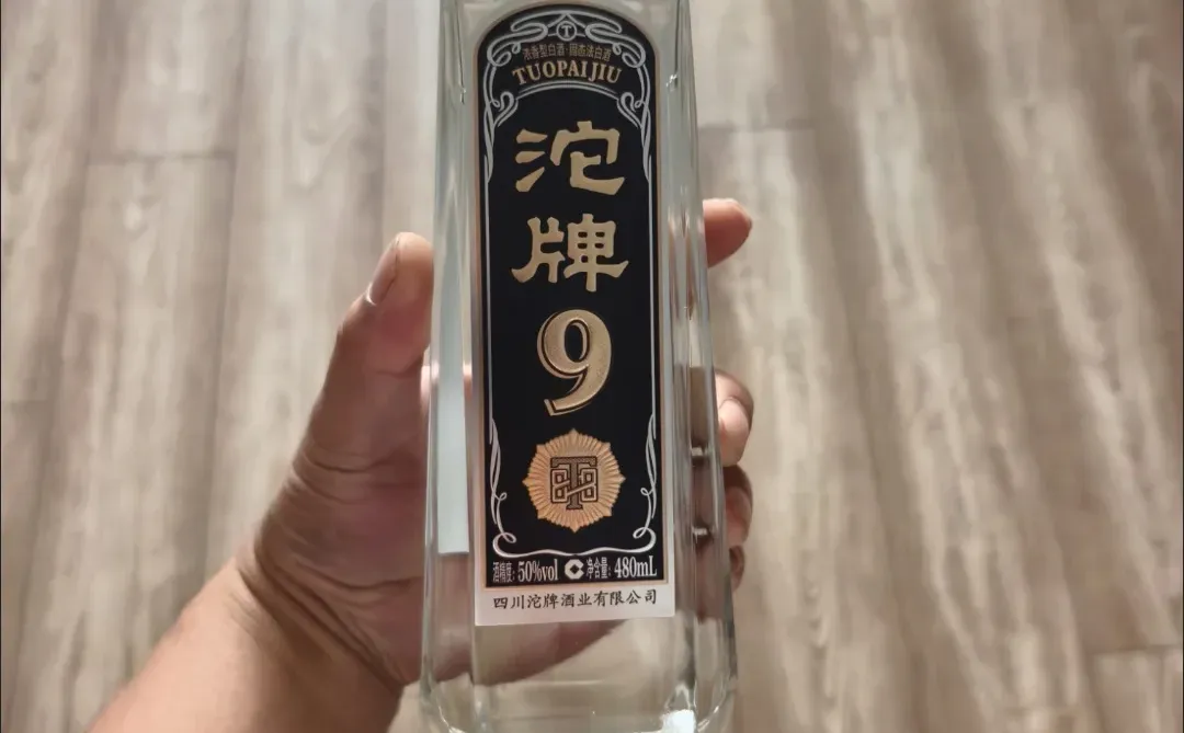 活动价入手的白酒，比线下便宜不少，纯口粮