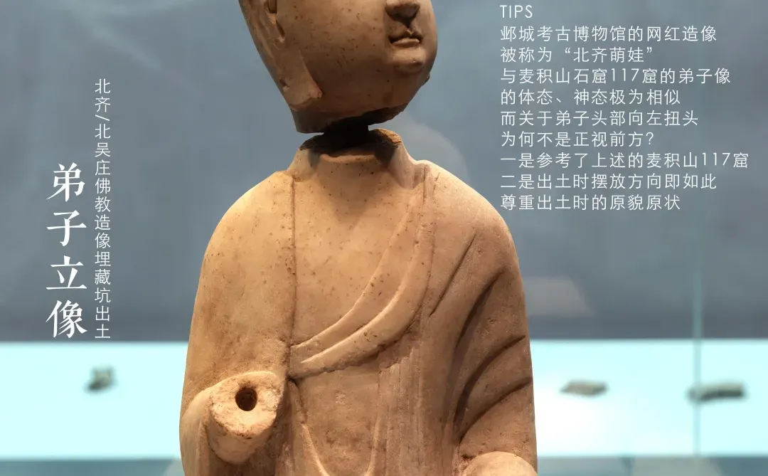 看图说话,总能教会你怎么看懂北朝佛像了吧