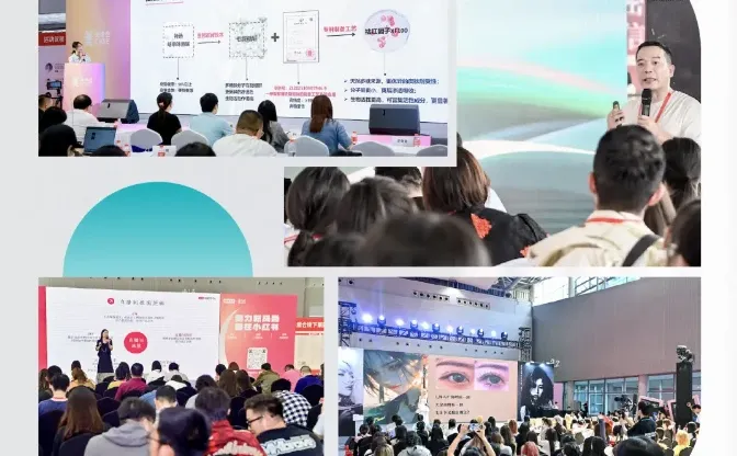 深圳美博会集结全球美妆新品!抢先看新品!