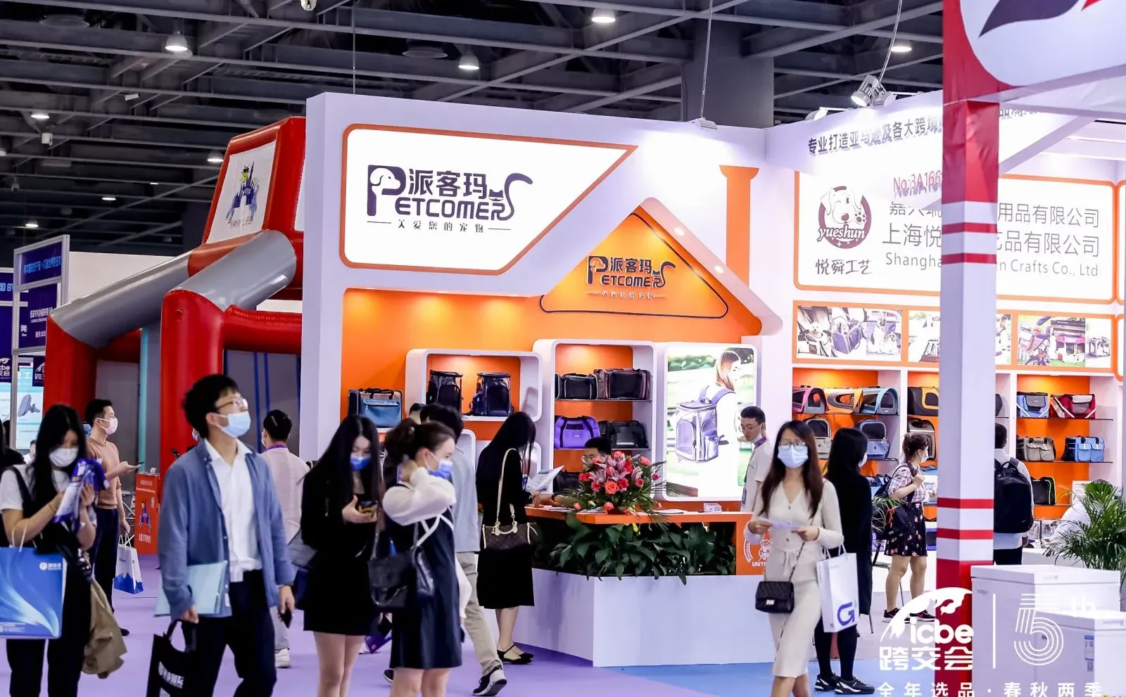 2026年杭州跨境电商展/杭州跨交会