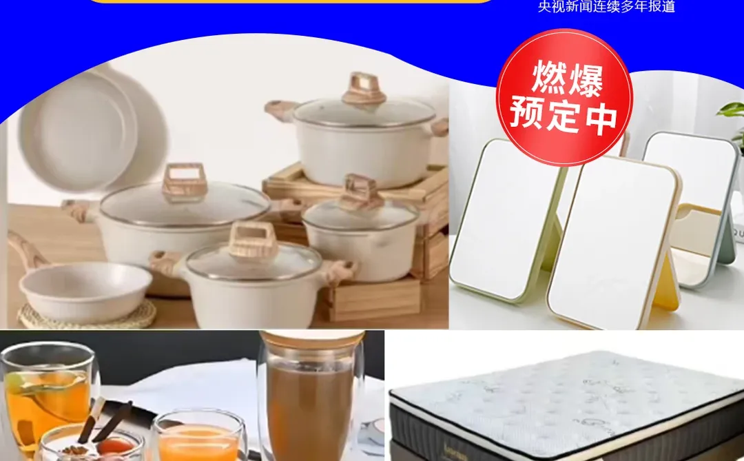 ✨2026不容错过的义乌电商盛会来啦!