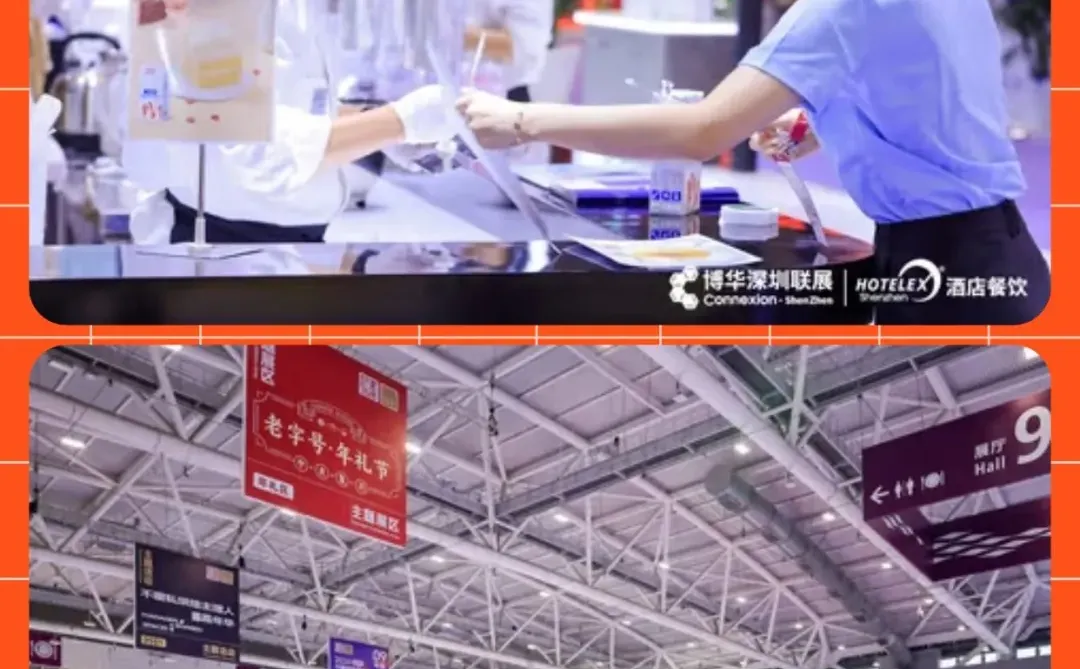 2026烘焙转型灵感 都在这个展!