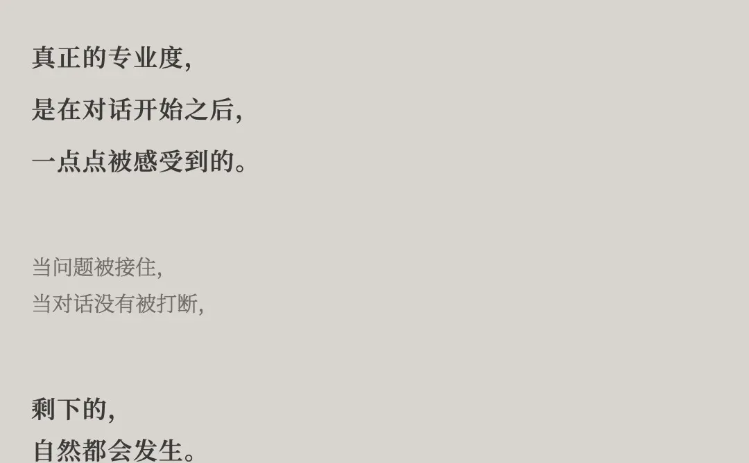 CES 现场观察|你的展台，其实在劝退客户吗？