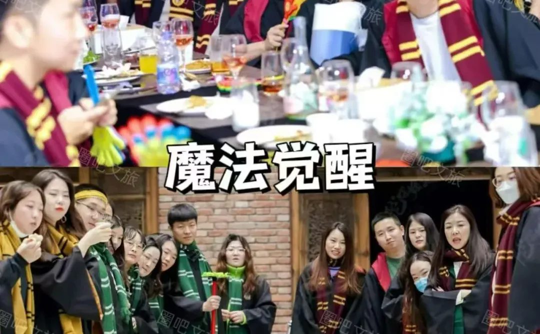 年度盛会年会主题这样选