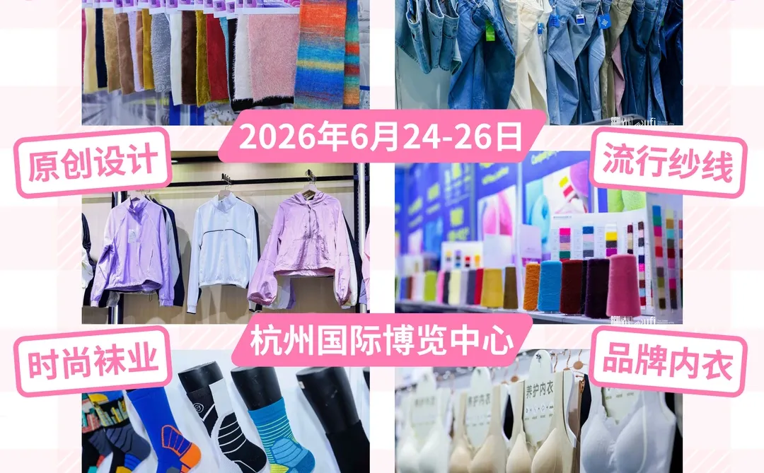 ?圆满收官·新程再启｜2026我们继续相见