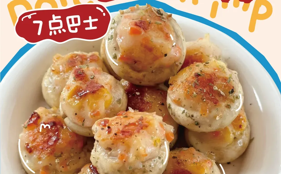 2025深圳酒店餐饮展｜请30位饱汁吃口蘑虾滑