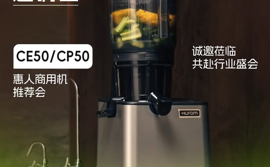 邀请函｜深圳餐饮业博览会！9号馆等您莅临